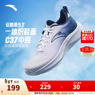 安踏一體織輕質(zhì)跑步鞋男士冬季透氣慢跑鞋休閑運動(dòng)鞋男鞋跑步鞋子男 純凈白/深航海藍5503-2 40 (男)