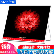 先科（SAST）老年唱戲機便攜式小電視看戲機多功能收音機大屏幕高清老人聽(tīng)戲機戲曲廣場(chǎng)舞視頻播放器跳舞音響 22高清旗艦四電版+遙控器 標配無(wú)視頻內容