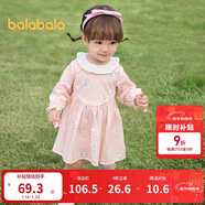 巴拉巴拉童裝女童連衣裙兒童裙子寶寶2025春嬰兒精致甜美可愛(ài)208125111009