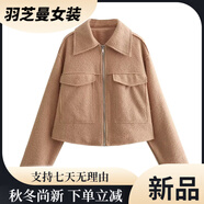 顧夕岑歐美女裝短外套女春季廓形時(shí)尚休閑寬松夾克女短款氣質(zhì)翻領(lǐng)外套女 駝色 S