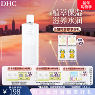 蝶翠詩(shī)（DHC）植物滋養化妝水補水保濕滋潤細膩爽膚水濕敷水水膜【新年禮物】 180ml