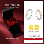 珍尚銀中國黃金情侶對戒純銀戒指情侶一對求婚對戒情侶款送女友老婆S925