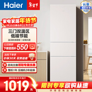 海爾（Haier）膚感系列215升三門(mén)冰箱節能省電小戶(hù)型宿舍租房用中門(mén)軟冷凍BCD-215LHC300NX政府補貼15% BCD-215LHC300NX
