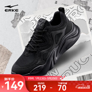 鴻星爾克運動(dòng)鞋秋季男鞋透氣運動(dòng)鞋輕便跑鞋百搭老爹鞋男子休閑鞋桀驁2.0 正黑 43