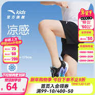 安踏兒童運動(dòng)褲短褲男2026年夏季男童寬松休閑中褲跑步服黑色五分褲子 夢(mèng)幻黑5301-2 100 (101cm)