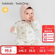 巴拉巴拉童裝嬰兒連體衣新生兒寶寶包屁衣服男女童冬裝爬行服加厚保暖軟萌