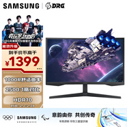 三星（SAMSUNG）27英寸 G55C 2K 165Hz 1000R曲面 HDR10 FreeSync 護眼 節能 玄龍騎士 電競顯示器 LS27CG552EBXXF