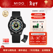 美度（MIDO）【新年禮物】領(lǐng)航者彩虹圈潛水表運動(dòng)男表多表帶百搭出圈瑞表 限量1961/M026.807.33.051.00