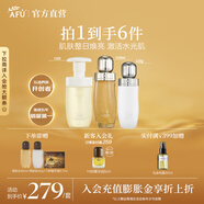 阿芙（AFU）11籽金珠水乳套裝緊致抗皺補水面部護膚品新年送禮物 【凈澈水潤3件套】潔顏蜜150ml+水150ml+乳120g
