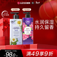 安寶笛洗護套裝浪漫邂逅身體乳400ml*1瓶+快樂(lè )微風(fēng)沐浴露500g*1瓶LG韓國
