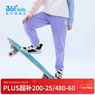 361°兒童秋冬加厚保暖長(cháng)褲男童衛褲運動(dòng)長(cháng)褲女童保暖中大童休閑縮腳褲 紫霞-女童1501【加絨】 150