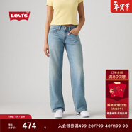 Levi's李維斯26年春夏新款女士美式復古休閑低腰LOOSE寬松牛仔褲 藍色 29 (30)