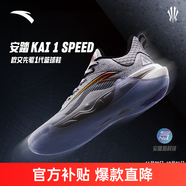 安踏【凱里·歐文系列】KAI 先驅1代防滑耐磨氮科技專(zhuān)業(yè)籃球鞋男 單挑/灰-7 42 (260mm)
