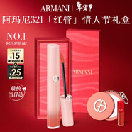 阿瑪尼夢(mèng)中人紅管唇釉#321心動(dòng)粉 口紅不沾杯潤唇膏生日新年情人節禮物