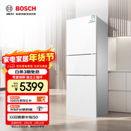 博世（BOSCH） 274升 三門(mén)冰箱小型電冰箱混冷無(wú)霜維他保鮮玻璃面板（白色）KKU28S20TI