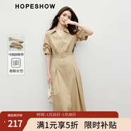 紅袖高級感連衣裙2025春季新款女裝腰帶堆堆袖翻領(lǐng)通勤百搭休閑長(cháng)裙 牛奶咖035 S