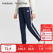 巴拉巴拉童裝女童加絨褲子2025秋冬裝新款兒童休閑運動(dòng)褲長(cháng)褲保暖束腳褲時(shí)