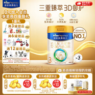 美素佳兒（Friso）皇家幼兒配方奶粉 3段（1-3歲幼兒適用）乳鐵蛋白 (新國標) 皇家3段 800g 3罐 【專(zhuān)享】