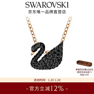 施華洛世奇新年禮物Swan天鵝項鏈女吊墜輕奢送女友女 鍍玫瑰金色(小) 5204133
