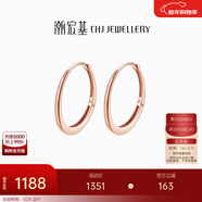 潮宏基 圓環(huán)18K金耳釘耳環(huán)女士玫瑰金彩金耳飾時(shí)尚通勤送女友新年禮物 單只款
