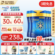 美贊臣（MeadJohnson）荷蘭原裝進(jìn)口美贊臣藍臻2段嬰幼兒奶粉港版3段/三段HMO升級款820g 新版HMO3段(1-3歲) *4罐