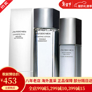 資生堂（Shiseido）高端男士護膚套裝補水保濕乳液面霜滋潤乳煥能緊致凝霜 禮物 滋潤3件套（洗面奶+水+滋潤乳）