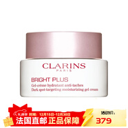 嬌韻詩(shī)（CLARINS） 平衡水油/滋潤補水/改善干燥面霜 嬌韻詩(shī)面霜  【新年禮物】 煥白保濕凝露新老包裝隨機 50ml