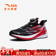 安踏（ANTA）兒童運動(dòng)鞋男大童跑步鞋25年秋冬季新款密網(wǎng)舒適旋鈕扣跑鞋 黑/經(jīng)典紅/安踏白-2 39 腳長(cháng)約24.5cm