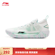 李寧反伍3 LOW丨籃球鞋男減震beng輕彈專(zhuān)業(yè)競技外場(chǎng)鞋 標準白-71 47
