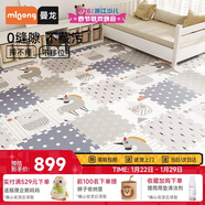 曼龍寶寶爬爬墊爬行墊拼接兒童地墊XPE環(huán)保防摔家用嬰兒客廳 24片裝