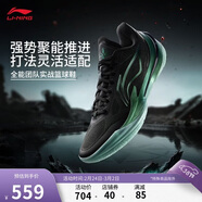 李寧利刃5 V2 黑曜石丨籃球鞋男鞋春夏耐磨穩定專(zhuān)業(yè)比賽運動(dòng)鞋ABAV059