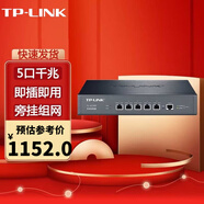 普聯(lián)（TP-LINK） 商業(yè)布網(wǎng)設備 TL-AC300 無(wú)線(xiàn)控制器