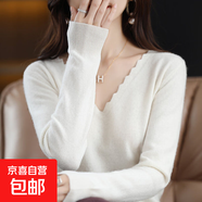 V領(lǐng)毛衣女寬松顯瘦打底衫春秋冬低領(lǐng)黑色遮肉大碼花邊薄款針織衫 象牙白色 2XL