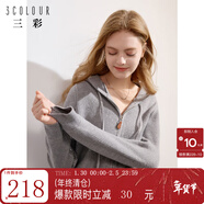三彩冬款純色連帽毛衣拉鏈針織衫短款開(kāi)衫休閑簡(jiǎn)約女 大象灰 XL 170/92A