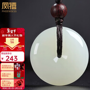 鳳禧珠寶和田玉平安扣吊墜女士天然玉石項鏈玉佩送老婆情人節新年禮物