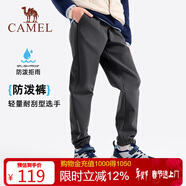 駱駝童裝兒童沖鋒褲秋冬戶(hù)外防風(fēng)軟殼男女童加絨長(cháng)褲