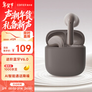 漫步者（EDIFIER）X1 Evo 真無(wú)線(xiàn)藍牙耳機 藍牙6.0 AI翻譯 適用蘋(píng)果華為小米OPPO手機 奶栗