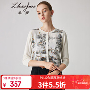 兆君2024秋季桑蠶絲新款時(shí)尚國風(fēng)印花開(kāi)衫女拼接針織輕薄透氣上衣 云白色 XL