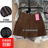 法式甜美風(fēng)細褶百褶半身裙女春秋冬毛呢a字短裙氣質(zhì)顯瘦白色裙子 毛呢款深咖啡色 毛呢短裙 L  111-125斤