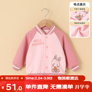 嘟嘟家男童春秋棒球服女童春季上衣寶寶外套韓版兒童新款衣服 粉色袖110