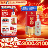 瀘州老窖 國窖1573 經(jīng)典裝 濃香型白酒（新老隨機發(fā)貨）節日送禮 過(guò)年禮品 52度 125mL 1瓶 美麗四川小酒（鐵盒小酒版）