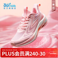 361°【飛速】1.0SE童鞋男女童跑步鞋兒童運動(dòng)鞋年春季新款跑鞋 嫩桃粉/漂白珊瑚紅 35