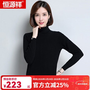 恒源祥羊毛衫女新款秋冬修身套頭半高圓領(lǐng)針織衫打底毛衣女 兩翻領(lǐng) 黑色 L 165