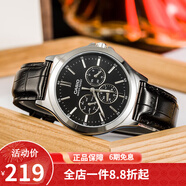 卡西歐（CASIO） 卡西歐(CASIO)手表商務(wù)男士運動(dòng)防水三眼指針時(shí)尚石英腕表送男友 MTP-V300L-1A