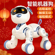 盈佳智能機器狗rc遙控車(chē)兒童玩具男孩女孩編程早教機器人生日新年禮物