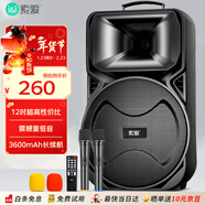 索愛(ài)（soaiy）12吋廣場(chǎng)舞音響大功率便攜式戶(hù)外重低音藍牙k歌專(zhuān)用大音量移動(dòng)拉桿音箱室外演出設備雙麥A89WM? 