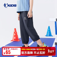 喬丹（QIAODAN）男童七分褲兒童運動(dòng)短褲夏季中大童速干褲子 黑色 165 