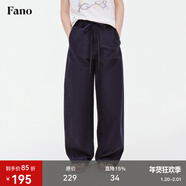 fano studios范洛Fano 休閑感蝴蝶結系帶抽繩直筒長(cháng)褲女夏薄款休閑褲2025新款 藏青 現貨 M