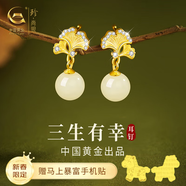 珍尚銀中國黃金和田玉耳釘純銀耳環(huán)飾38三八婦女節女神節禮物送女友S925