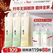阿道夫祛屑舒爽洗洗護套裝 洗發(fā)水護發(fā)素420ml*3精油香氛洗發(fā)露熱門(mén)商品